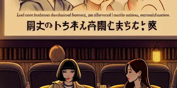 Two women in a cozy cinema, captivated by a romantic scene from a classic lesbian film.